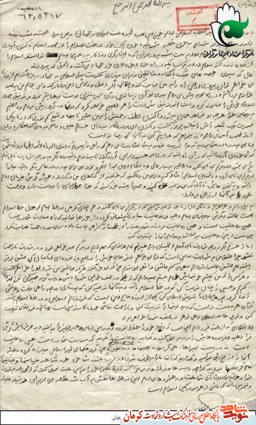 عاشق همسرم هستم، اما عشقی برتر یافته ام عاشق همسرم هستم، اما عشقی برتر یافته ام