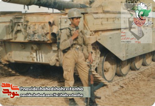 شهید اکبر کرمی شهید اکبر کرمی