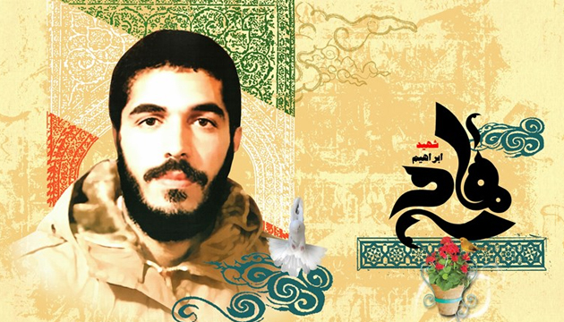 شهید ابراهیم هادی گمنام می ماند شهید ابراهیم هادی گمنام می ماند