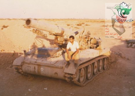 شهید رمضانعلی شهبازی شهید رمضانعلی شهبازی