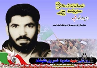 سه توصیه روحانی شهید/ شهیدی که هدف از رفتن به جبهه ها را قرآن و احكام اسلام دانست سه توصیه روحانی شهید/ شهیدی که هدف از رفتن به جبهه ها را قرآن و احكام اسلام دانست