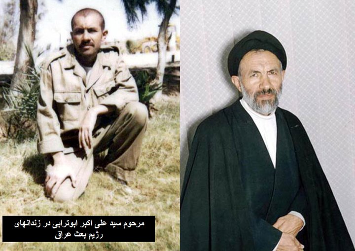 مهمترین جلوه ابوترابی همدلی و همدردی کردن بود مهمترین جلوه ابوترابی همدلی و همدردی کردن بود