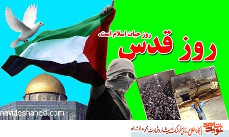راهپیمایی روز جهانی قدس در دروازه‌نجف برگزار شد