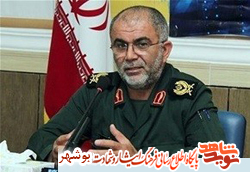 دومین کنگره شهدای استان بوشهر سال آینده برگزار میشود دومین کنگره شهدای استان بوشهر سال آینده برگزار میشود