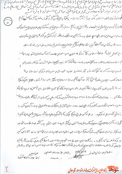 شهید «حسین سليمي»/ نگذارید دشمنان به اسلام ضربه بزنند شهید «حسین سليمي»/ نگذارید دشمنان به اسلام ضربه بزنند