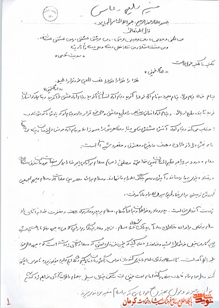 شهید «حسین سليمي»/ نگذارید دشمنان به اسلام ضربه بزنند شهید «حسین سليمي»/ نگذارید دشمنان به اسلام ضربه بزنند