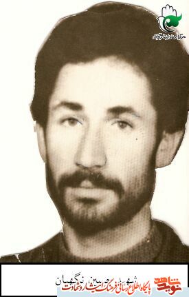 برگی از وصیت نامه شهید حسین نگهبان: هميشه گوش به فرمان امام عزيز و طرفدار خط رهبرى و ولايت فقيه باشيد