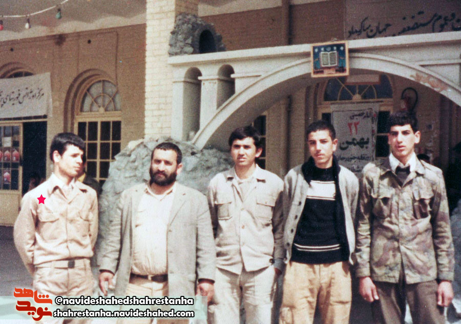شهید شهید