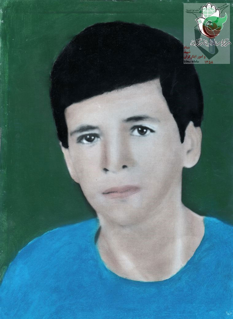 شهید شهید