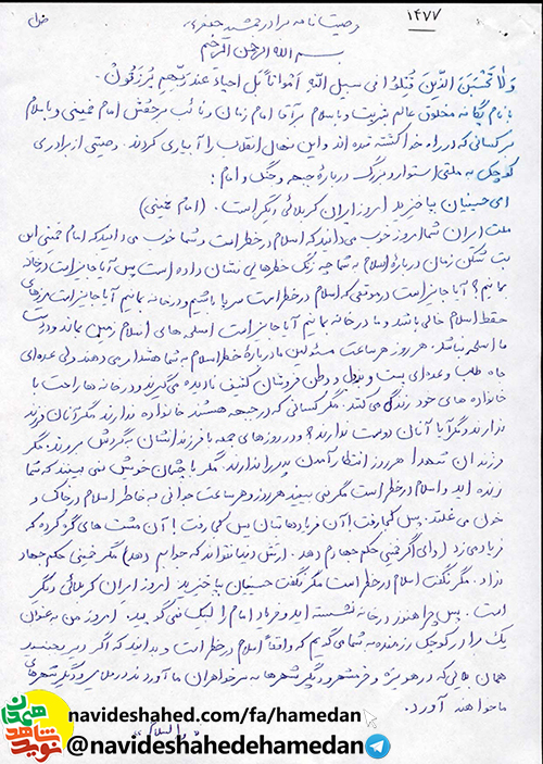 به شما مي گويم كه واقعا اسلام در خطر است به شما مي گويم كه واقعا اسلام در خطر است