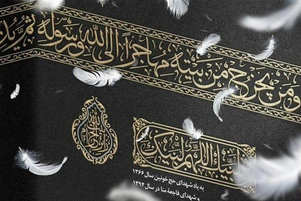 بیا مولای موعود رهایی بیا مولای موعود رهایی