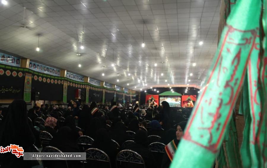 اجلاسیه شهدای شهرستان «فردیس» برگزار شد +عکس اجلاسیه شهدای شهرستان «فردیس» برگزار شد +عکس