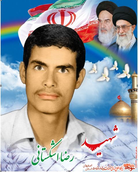 مادر شهیدان اشکستانی آسمانی شد مادر شهیدان اشکستانی آسمانی شد