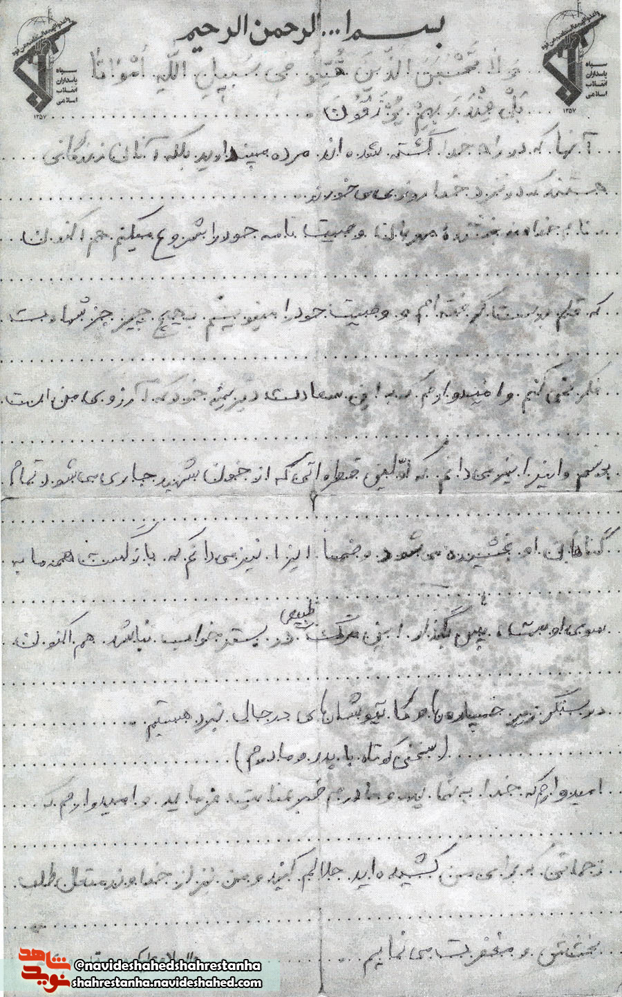 آرزو دارم؛ در حال نبرد به معبودم برسم آرزو دارم؛ در حال نبرد به معبودم برسم