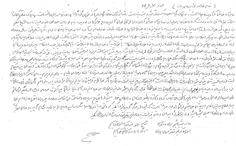 اگر زندگی در دستان من بود ثانیه ای در این دنیای پوچ نمی ماندنم اگر زندگی در دستان من بود ثانیه ای در این دنیای پوچ نمی ماندنم