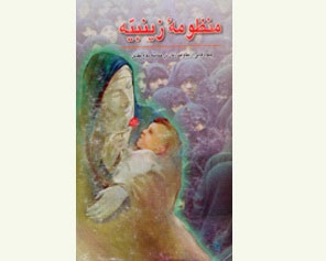 سهمی از بهشت! سهمی از بهشت!