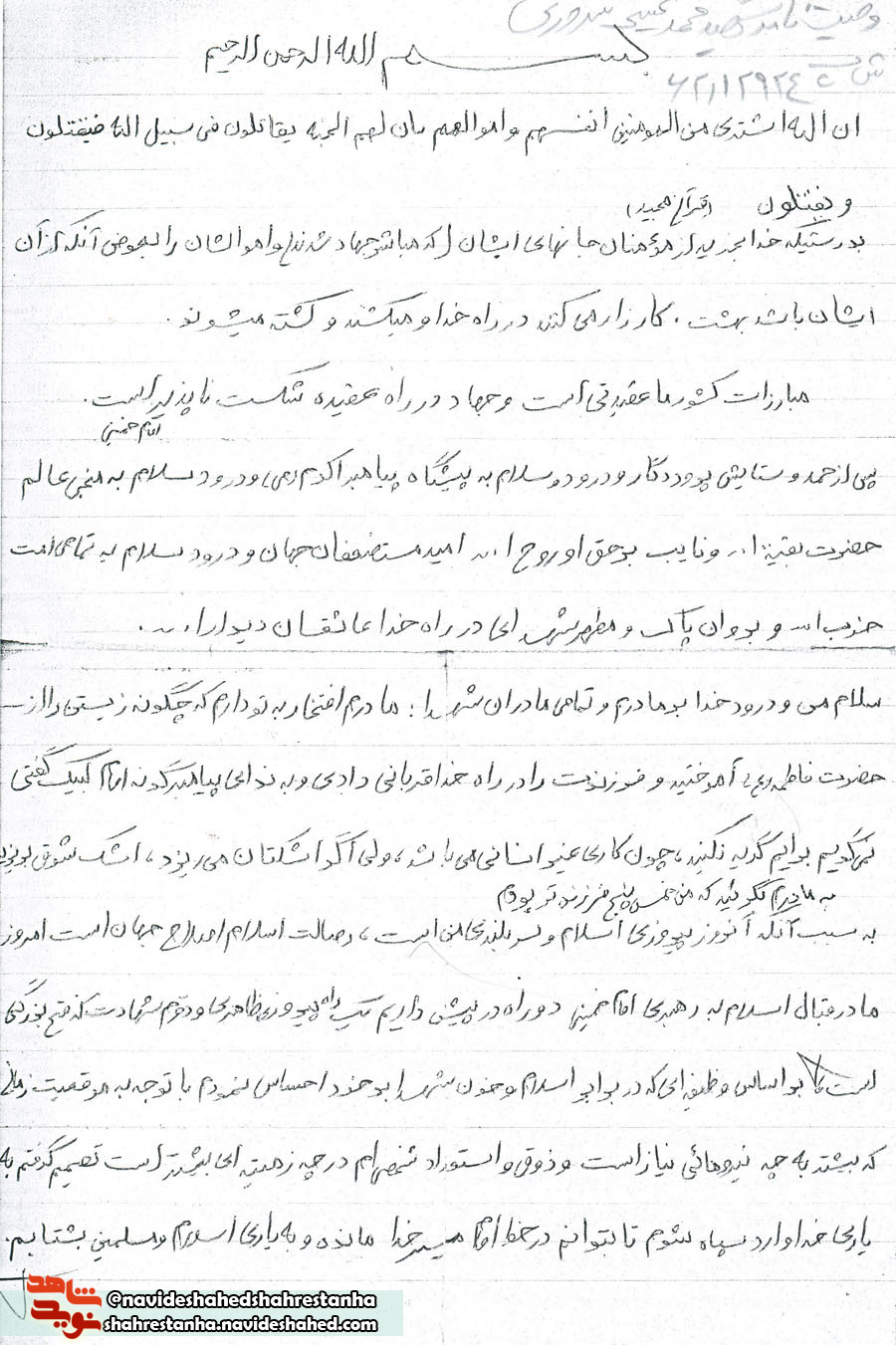 کشور را خودکفا نمائید کشور را خودکفا نمائید