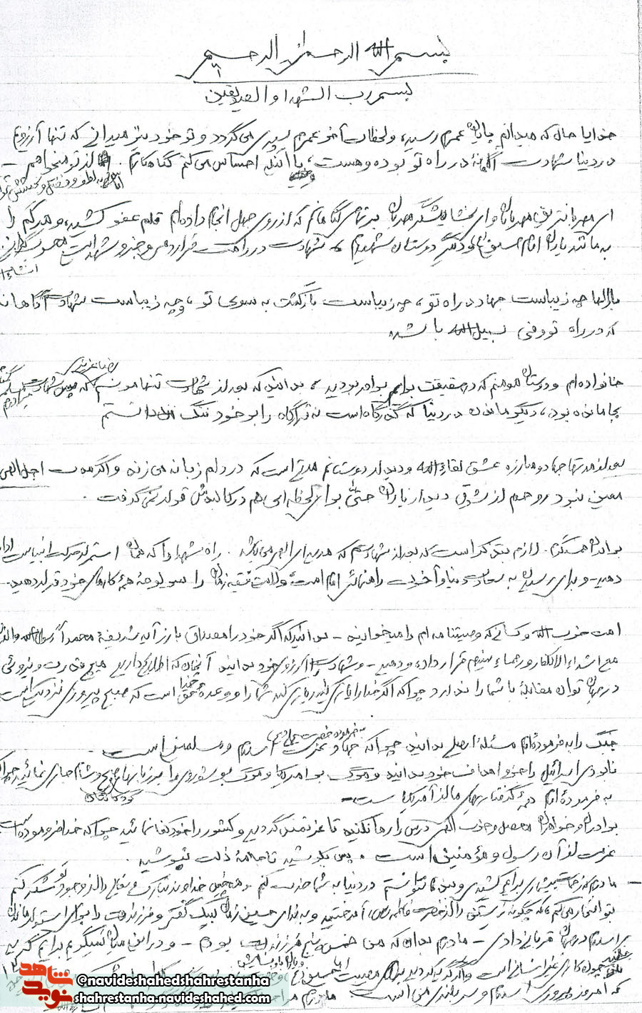 کشور را خودکفا نمائید کشور را خودکفا نمائید