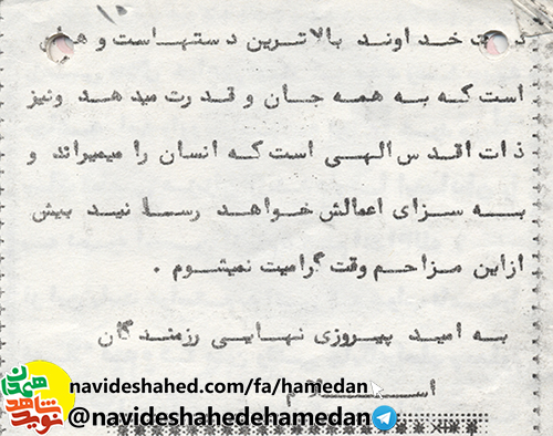 به تمامی ابدرقدرت ها خواهیم فهماند که یدالله فوق ایدیهم به تمامی ابدرقدرت ها خواهیم فهماند که یدالله فوق ایدیهم