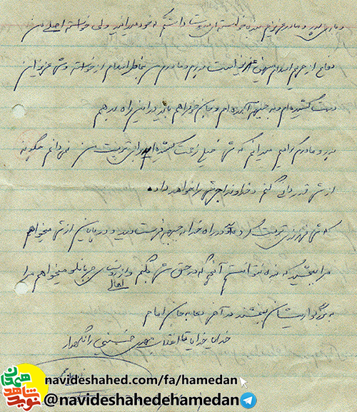 افتخار می کنم که جانم را در راه اسلام فدا می کنم افتخار می کنم که جانم را در راه اسلام فدا می کنم