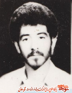 شهید «ناصر اسلامی نیا»: دفاع از اسلام و قرآن مهم تر از دفاع از وطن است شهید «ناصر اسلامی نیا»: دفاع از اسلام و قرآن مهم تر از دفاع از وطن است