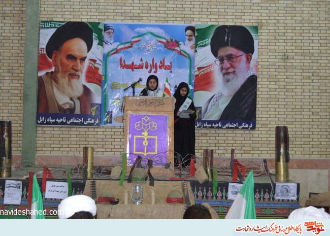 اگر امروز عزت و سربلندی در کشور وجود دارد ثمره خون شهدای 8 سال دفاع مقدس است