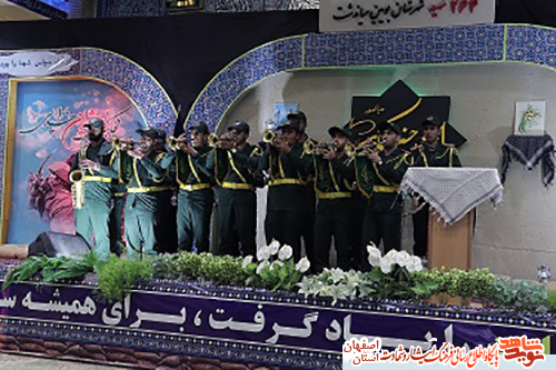 برگزاری یادواره شهدای شهر بوئین و میاندشت برگزاری یادواره شهدای شهر بوئین و میاندشت