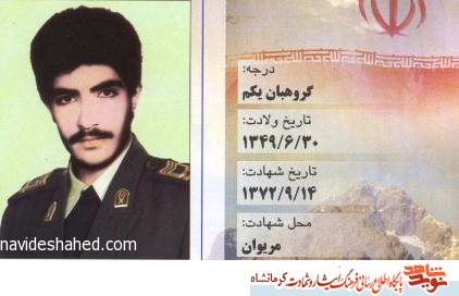 برای حفظ و تداوم ایران و انقلاب باید مبارزه کرد