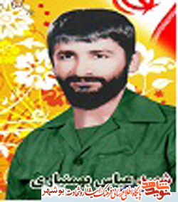 زندگینامه و خاطرات شهید جانباز عباس بهمنیاری زندگینامه و خاطرات شهید جانباز عباس بهمنیاری