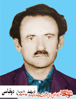 شهادت در راه خدا شهادت در راه خدا
