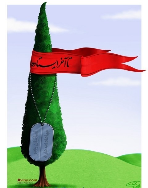 شبيه من تركيدند، بغض تاولهات...... شبيه من تركيدند، بغض تاولهات......