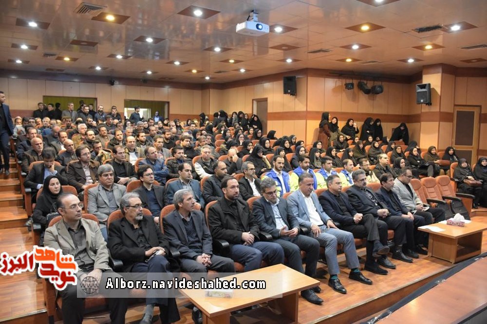 مراسم بزرگداشت شهید حاج قاسم سلیمانی در سالن ابن سینا دانشگاه علوم پزشكی البرز برگزار شد مراسم بزرگداشت شهید حاج قاسم سلیمانی در سالن ابن سینا دانشگاه علوم پزشكی البرز برگزار شد