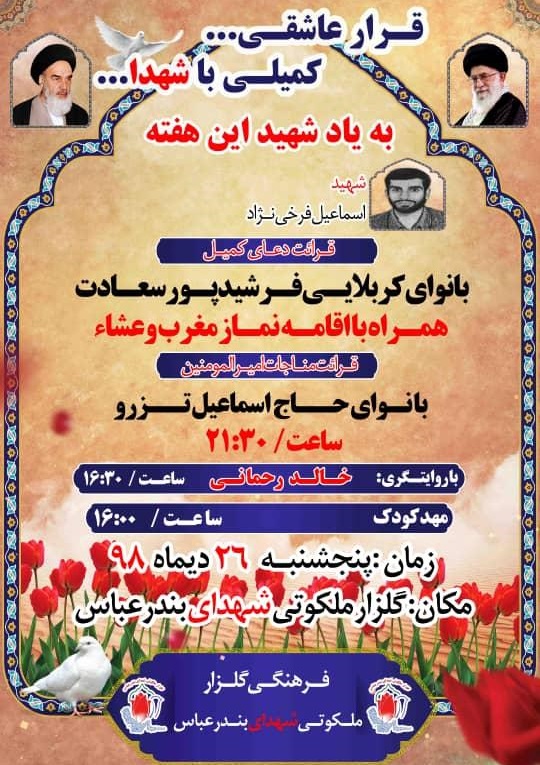 اطلاعیه / اطلاعیه /