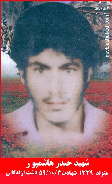 محب اهل بیت