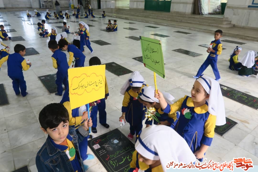 گزارش تصویری/عطر افشانی قبور شهدا با دستان کوچک نونهالان انقلاب