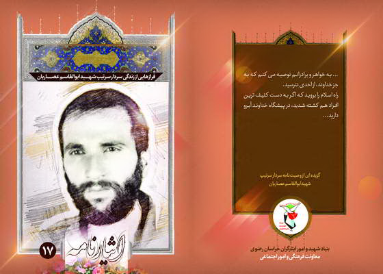 آپلود متن و فایل های جلد 17 آپلود متن و فایل های جلد 17
