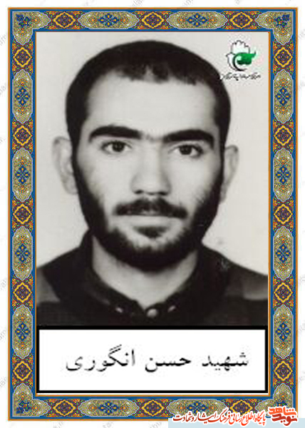 فرمانده بسیجی