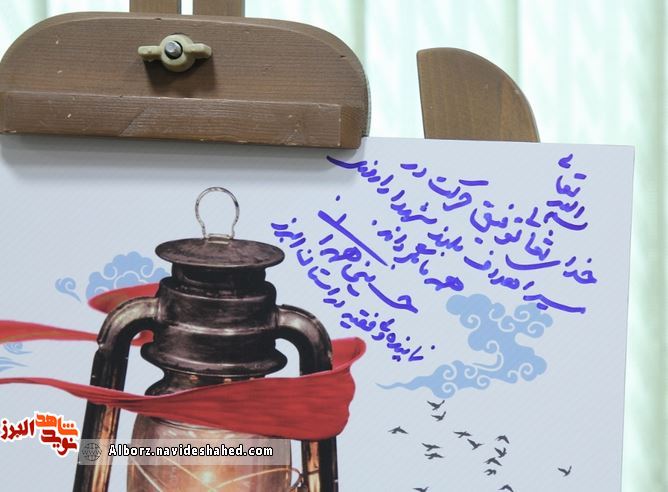 شهدای مدافع حرم بهترین الگو برای جوانان هستند / تأکید بر الگودهی به نوجوانان و جوانان جامعه از فرهنگ ایثار و شهادت شهدای مدافع حرم بهترین الگو برای جوانان هستند / تأکید بر الگودهی به نوجوانان و جوانان جامعه از فرهنگ ایثار و شهادت