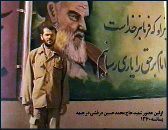 شهید درفشی می خواست «شهید دریا» شود/ جزء اول قرآن را با اخذ وام مصور کردم شهید درفشی می خواست «شهید دریا» شود/ جزء اول قرآن را با اخذ وام مصور کردم