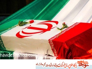 پیام شهید امیر ایازی/تمام حرکات و کارهایتان برای خدا باشد پیام شهید امیر ایازی/تمام حرکات و کارهایتان برای خدا باشد