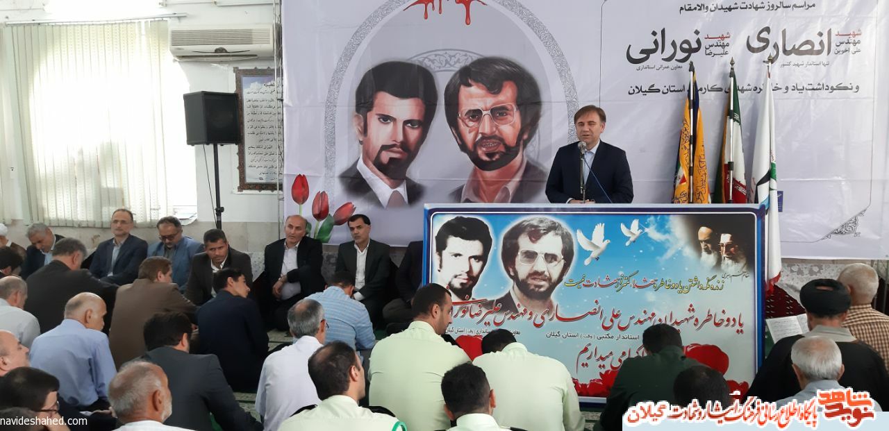 سالگرد شهادت «شهیدعلی اخوین انصاری» در رودسر برگزار شد سالگرد شهادت «شهیدعلی اخوین انصاری» در رودسر برگزار شد