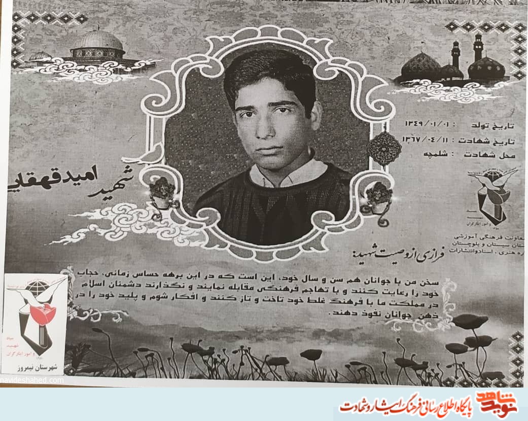 سخن من با جوانان هم سن و سال خود این است که در این برهه حساس زمانی حجاب خود را رعایت کنند سخن من با جوانان هم سن و سال خود این است که در این برهه حساس زمانی حجاب خود را رعایت کنند