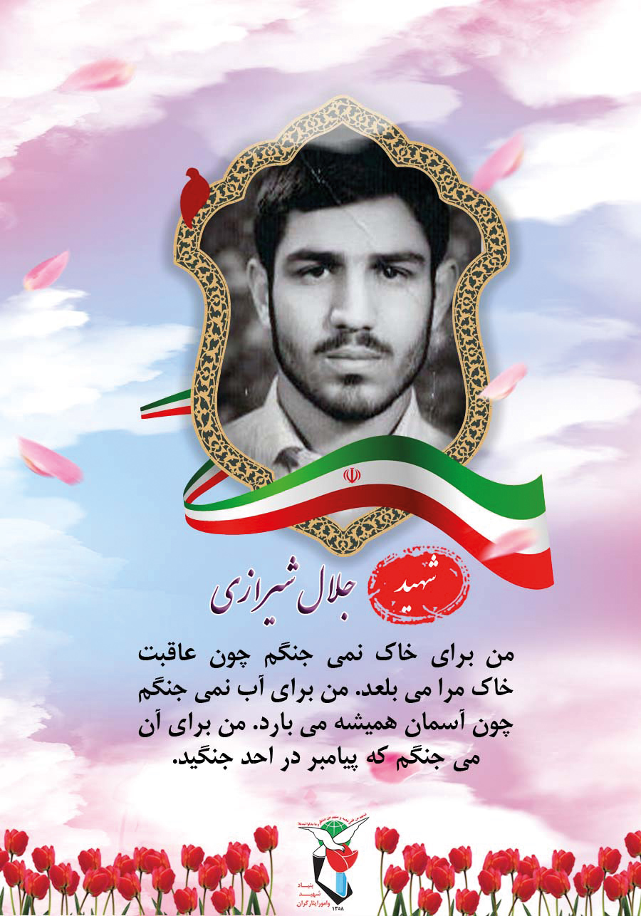 راهی که از جنگ اُحد ادامه دارد راهی که از جنگ اُحد ادامه دارد