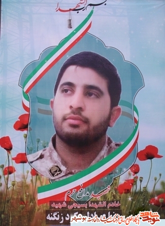 شهیدی که تاریخ عقد و شهادتش یکی شد...!!! شهیدی که تاریخ عقد و شهادتش یکی شد...!!!
