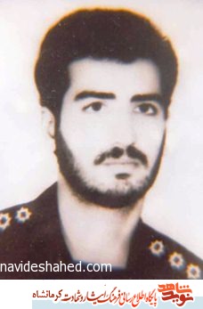 راه سعادت
