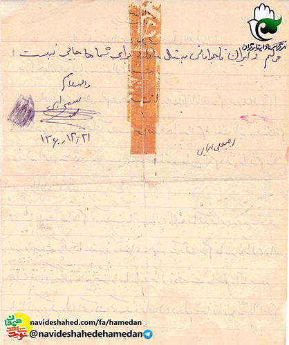 تا ايران جواناني چون ما دارد براي شما منافقین جايي نيست تا ايران جواناني چون ما دارد براي شما منافقین جايي نيست