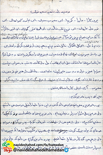 هر چه داريم از بركت وجود امام بزرگوار است هر چه داريم از بركت وجود امام بزرگوار است