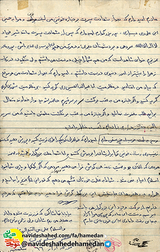 هر چه داريم از بركت وجود امام بزرگوار است هر چه داريم از بركت وجود امام بزرگوار است