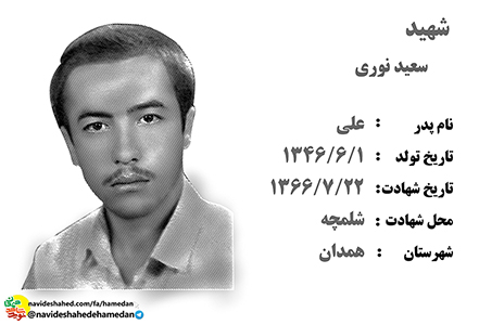 هر چه داريم از بركت وجود امام بزرگوار است هر چه داريم از بركت وجود امام بزرگوار است