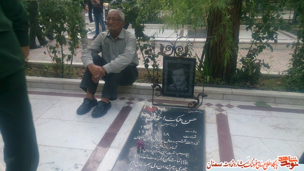برگزاری مراسم میهمانی لاله ها در شاهرود برگزاری مراسم میهمانی لاله ها در شاهرود
